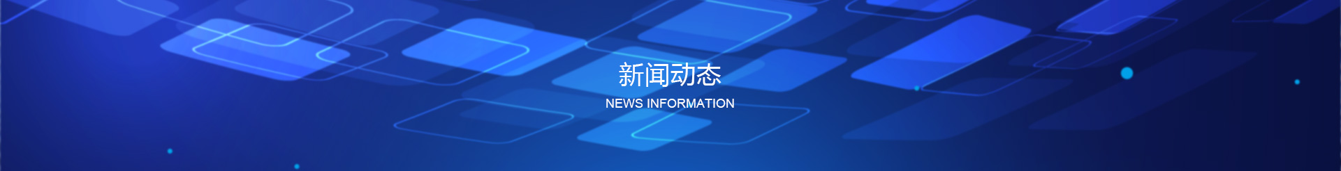 19年春天拓展運動